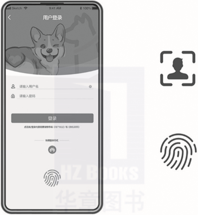 官方出品!手把手教你在华为HMS平台开发App-第4张图片-90博客网 官方出品!手把手教你在华为HMS平台开发App-第4张图片-90博客网
