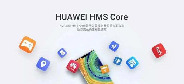 官方出品!手把手教你在华为HMS平台开发App-第1张图片-90博客网 官方出品!手把手教你在华为HMS平台开发App-第1张图片-90博客网