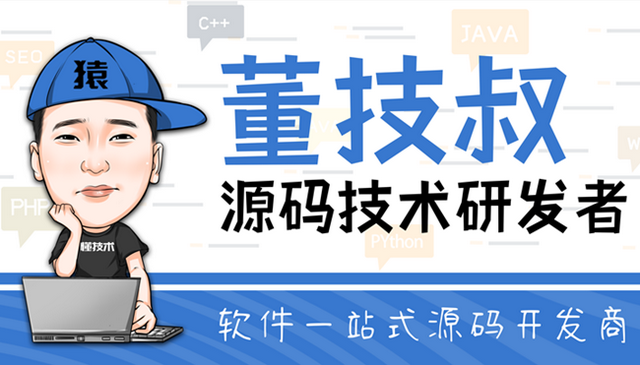 公司自己组建APP开发定制团队需要多少人与启动资金-第1张图片-90博客网