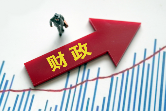 2022年下半年财政政策与财税改革展望-第1张图片-90博客网