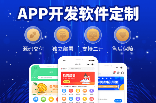 公司自己组建APP开发定制团队需要多少人与启动资金-第3张图片-90博客网