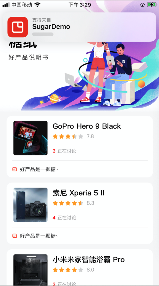 开发一个 App Clip 并不难！我们立马上开发教程-第8张图片-90博客网