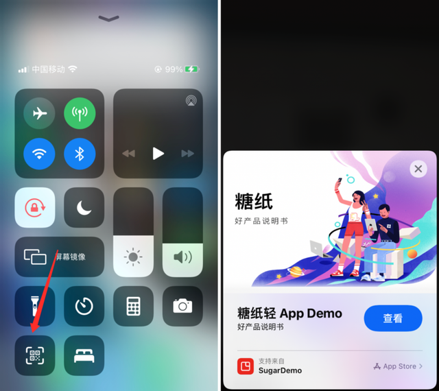 开发一个 App Clip 并不难！我们立马上开发教程-第7张图片-90博客网