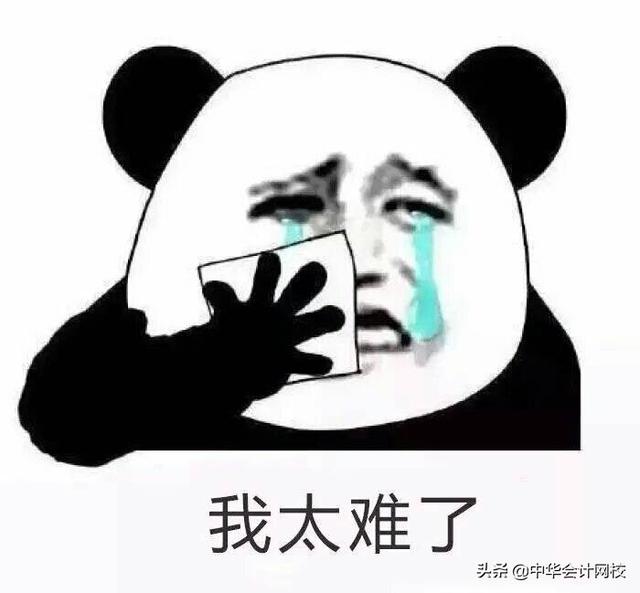 做财务太难了！要与其他部门的沟通，还要学习这些“资深套路”-第1张图片-90博客网