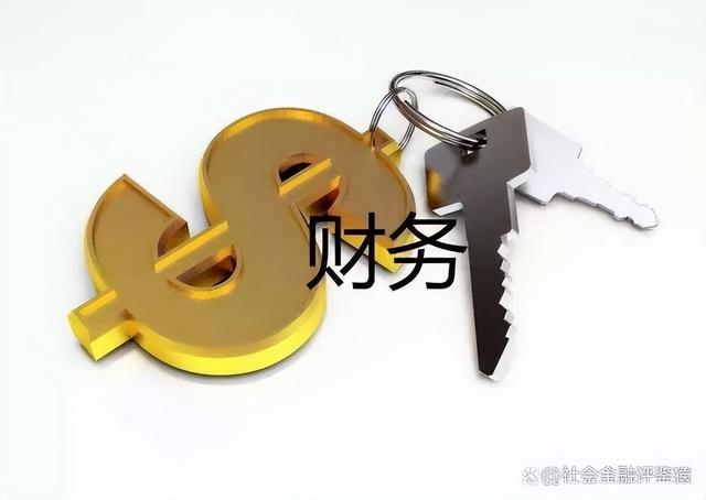 财务行业前景分析-第1张图片-90博客网