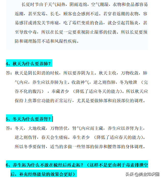 这是我见过用起来最顺手的16套销售话术，实用高效！美容师须收藏-第7张图片-90博客网