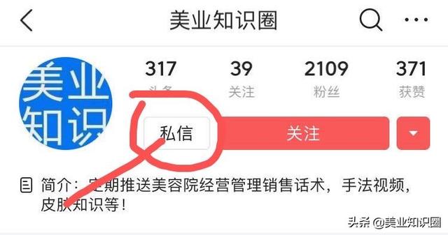 这是我见过用起来最顺手的16套销售话术，实用高效！美容师须收藏-第9张图片-90博客网