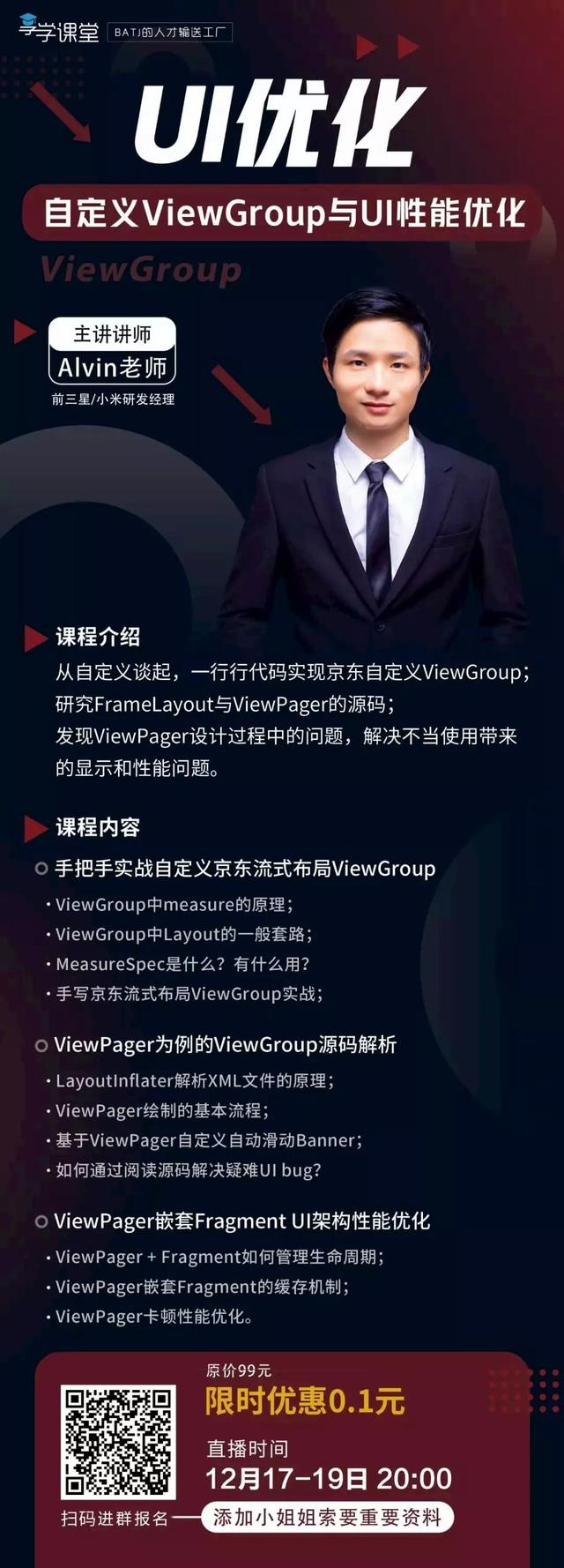 H5 手机 App 开发入门：技术篇-第31张图片-90博客网