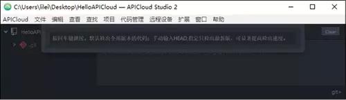 APP开发从入门到精通-第13张图片-90博客网