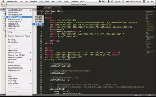 APP开发从入门到精通-第9张图片-90博客网