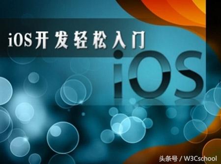 不会ios开发怎么办？菜鸟用这些方法能做出自己的第一个app-第1张图片-90博客网