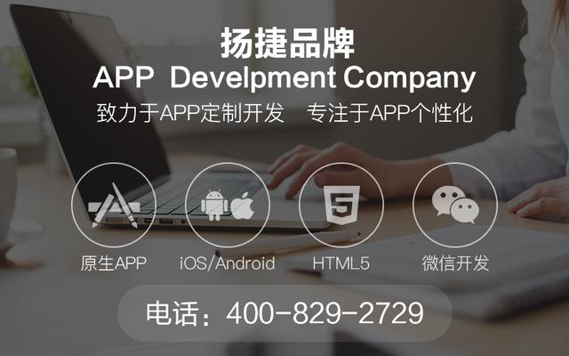 制作一个APP的完整流程-第3张图片-90博客网