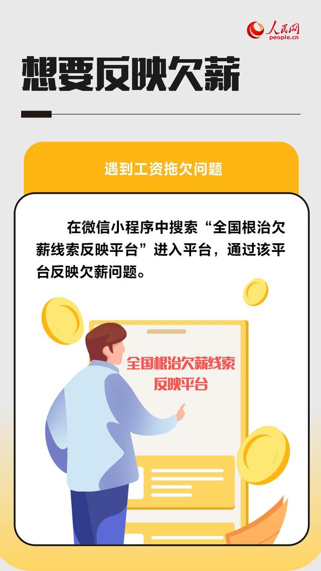 黑中介、假兼职、扣证件、培训贷……求职期间这些陷阱要警惕-第9张图片-90博客网