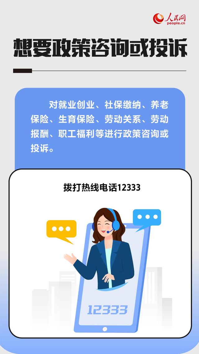 黑中介、假兼职、扣证件、培训贷……求职期间这些陷阱要警惕-第7张图片-90博客网