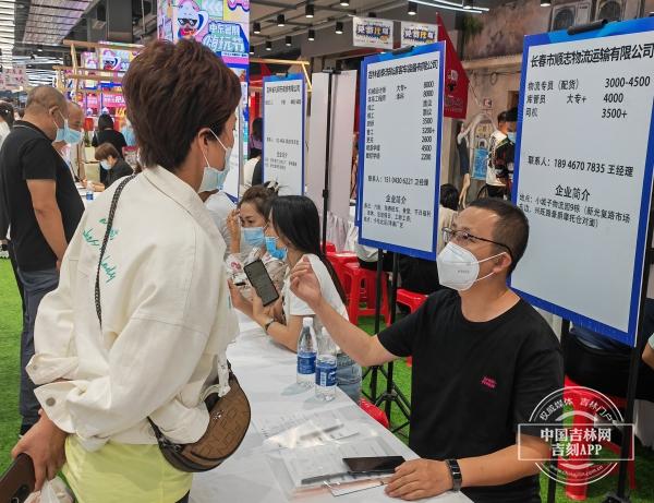 从”三个新模式”看求职招聘与夜间经济的“双向奔赴”-第1张图片-90博客网