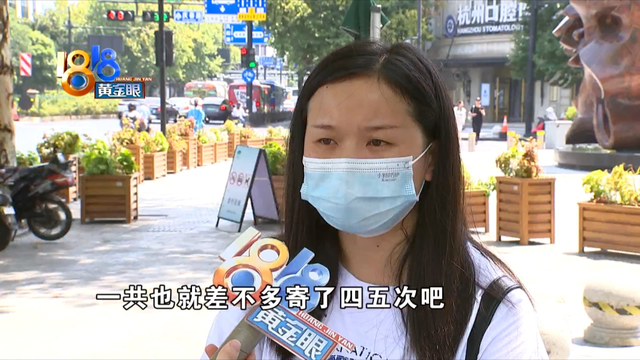 “兼职模特”很诱人，三个月挣四百多-第4张图片-90博客网