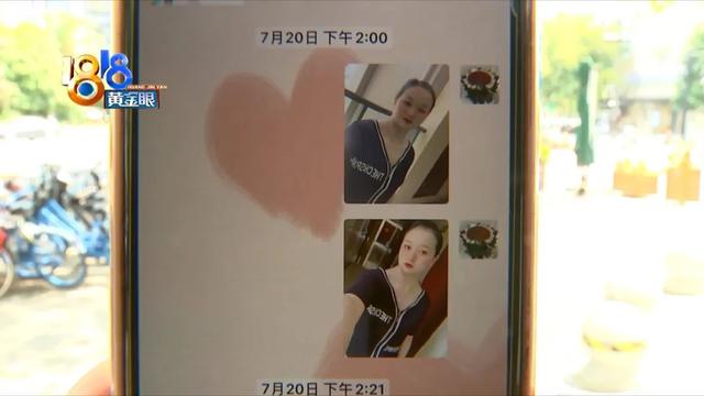 “兼职模特”很诱人，三个月挣四百多-第5张图片-90博客网