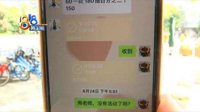 “兼职模特”很诱人，三个月挣四百多-第6张图片-90博客网