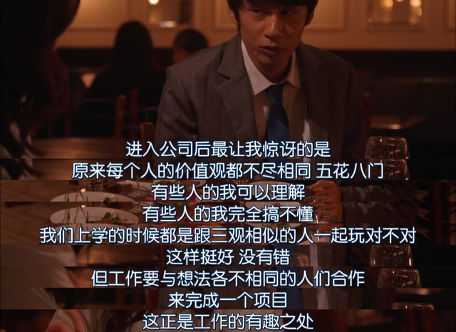 我，职场表演艺术家，上班自带人设-第4张图片-90博客网