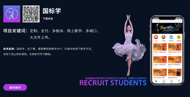 APP开发完整详细流程-第2张图片-90博客网