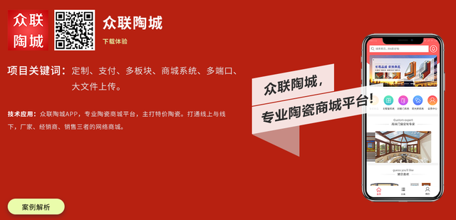 APP开发完整详细流程-第1张图片-90博客网