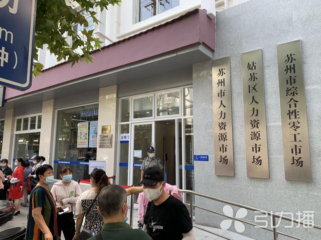 记者调查：如何让找零工、找兼职更便捷？-第1张图片-90博客网