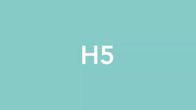H5 手机 App 开发入门：概念篇-第3张图片-90博客网