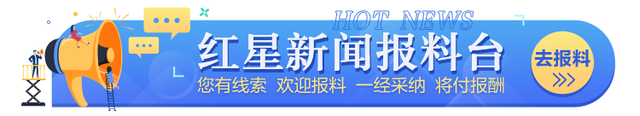评论丨卖5斤芹菜被罚6.6万元，行政处罚要合法合理合度-第2张图片-90博客网