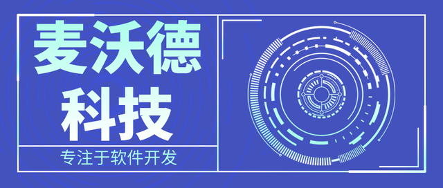 定制开发一款小程序的步骤是怎样的？-第1张图片-90博客网