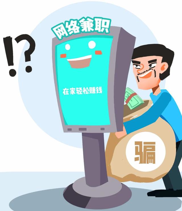 兼职“试衣员”，轻松赚大钱？新型诈骗来袭！-第3张图片-90博客网