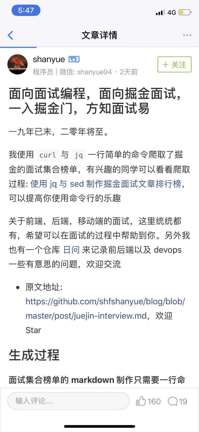 三招告诉你如何快速开发一个app-第2张图片-90博客网