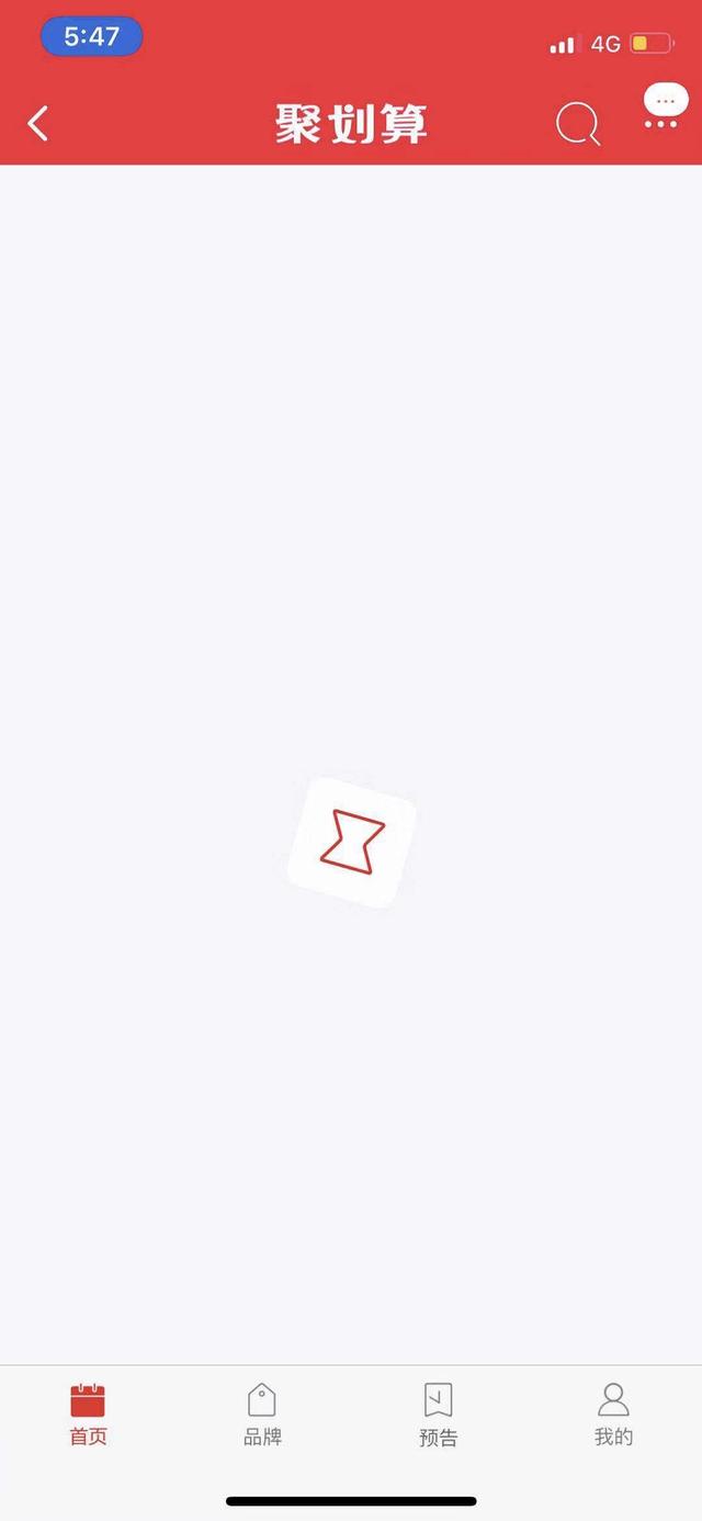 三招告诉你如何快速开发一个app-第3张图片-90博客网