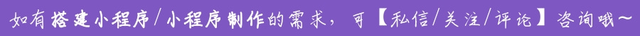 微信小程序如何开发自己的微信小程序？-第3张图片-90博客网