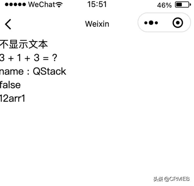 小程序开发入门教程-第2张图片-90博客网