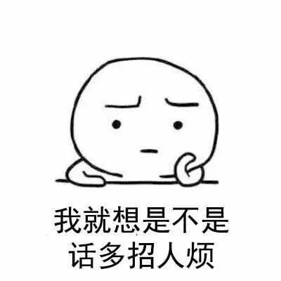 网上兼职：有些亏，不吃不行-第1张图片-90博客网