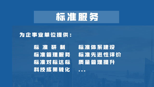 五个重点，抓好企业管理标准化-第1张图片-90博客网