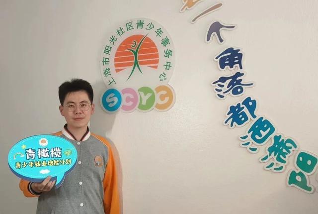 让更多年轻人走出求职困境，他们就在你身边-第1张图片-90博客网