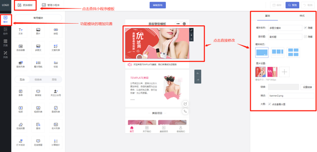 微信怎么创建小程序？怎么开发制作自己的小程序？-第6张图片-90博客网