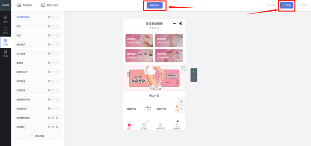 微信怎么创建小程序？怎么开发制作自己的小程序？-第7张图片-90博客网