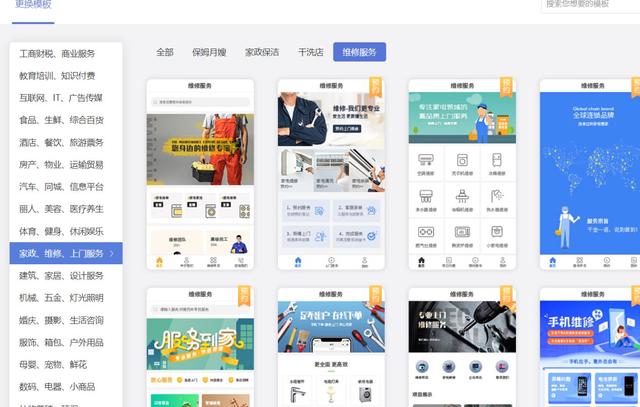在线自助开发制作小程序，按需开发出属于自己的小程序-第3张图片-90博客网