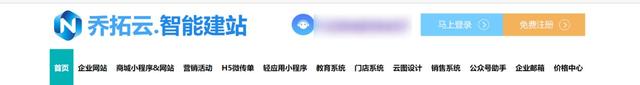 在线自助开发制作小程序，按需开发出属于自己的小程序-第2张图片-90博客网