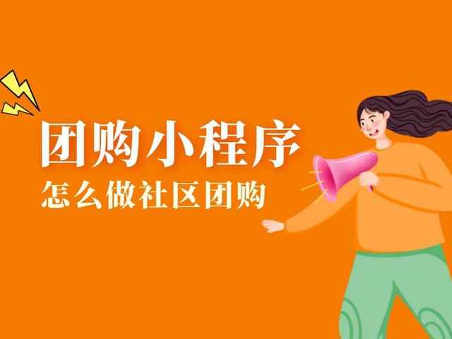 在线自助开发制作小程序，按需开发出属于自己的小程序-第1张图片-90博客网