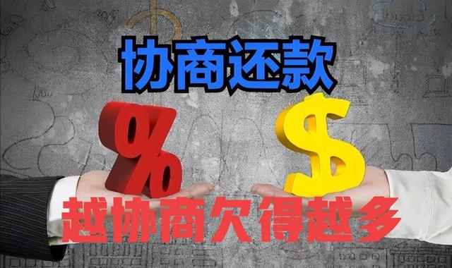 给大家分享一下大家不知道的法务协商专员的真实意图和真实情况-第5张图片-90博客网