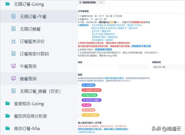 耗时半个月开发小程序？教你如何不用代码一天完成-第3张图片-90博客网
