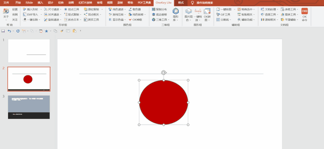 6个堪称神器的Office插件，让你的办公效率提升数倍，简直太爽了-第8张图片-90博客网