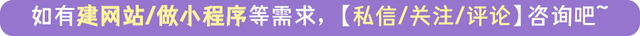 怎么在微信上做小程序？不懂代码怎么开发微信小程序？-第3张图片-90博客网