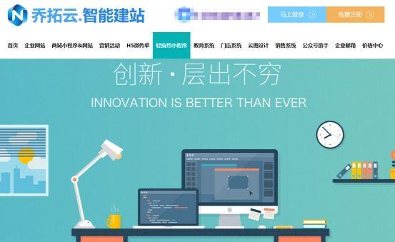 微信小程序怎么做？零基础小程序详细开发教程分享-第2张图片-90博客网
