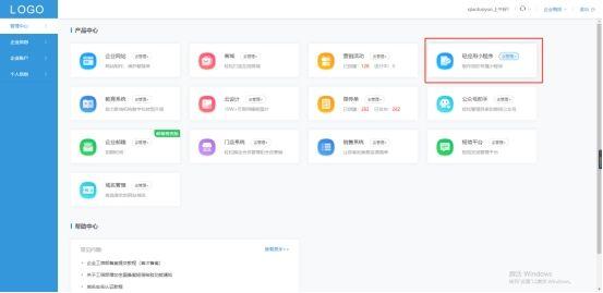 微信小程序怎么做？零基础小程序详细开发教程分享-第3张图片-90博客网
