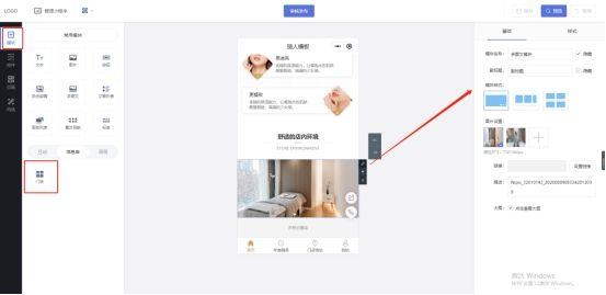 微信小程序怎么做？零基础小程序详细开发教程分享-第9张图片-90博客网