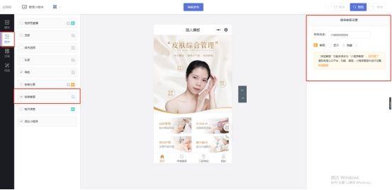 微信小程序怎么做？零基础小程序详细开发教程分享-第11张图片-90博客网